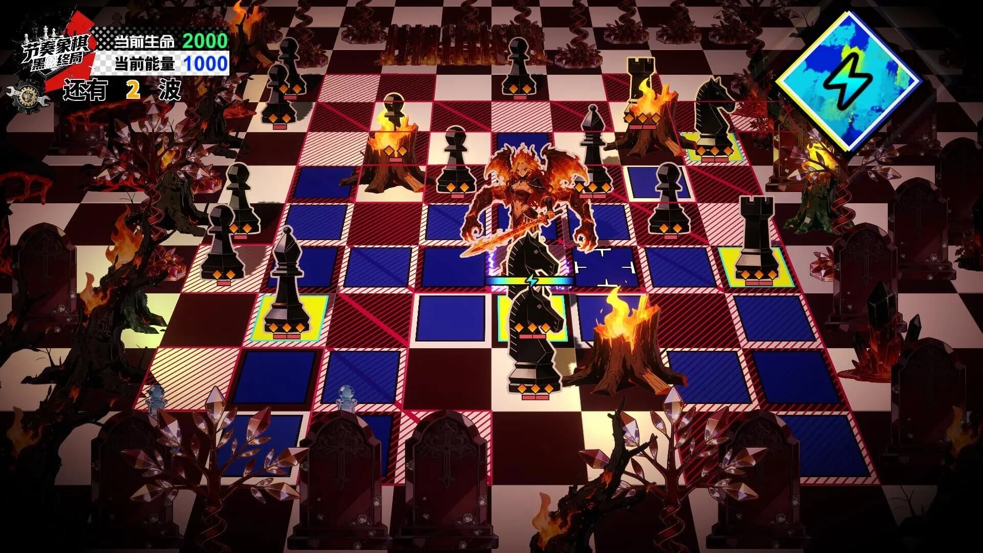 节奏象棋:黑白终局 Rhythm Chess görsel 11