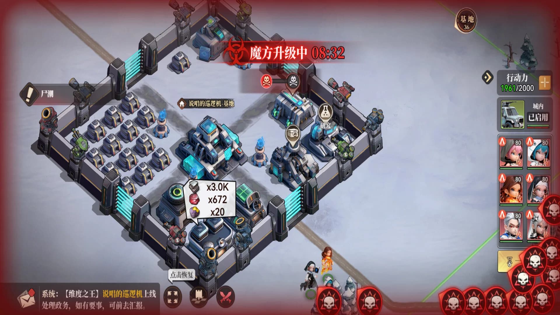 深空之劫 görsel 6