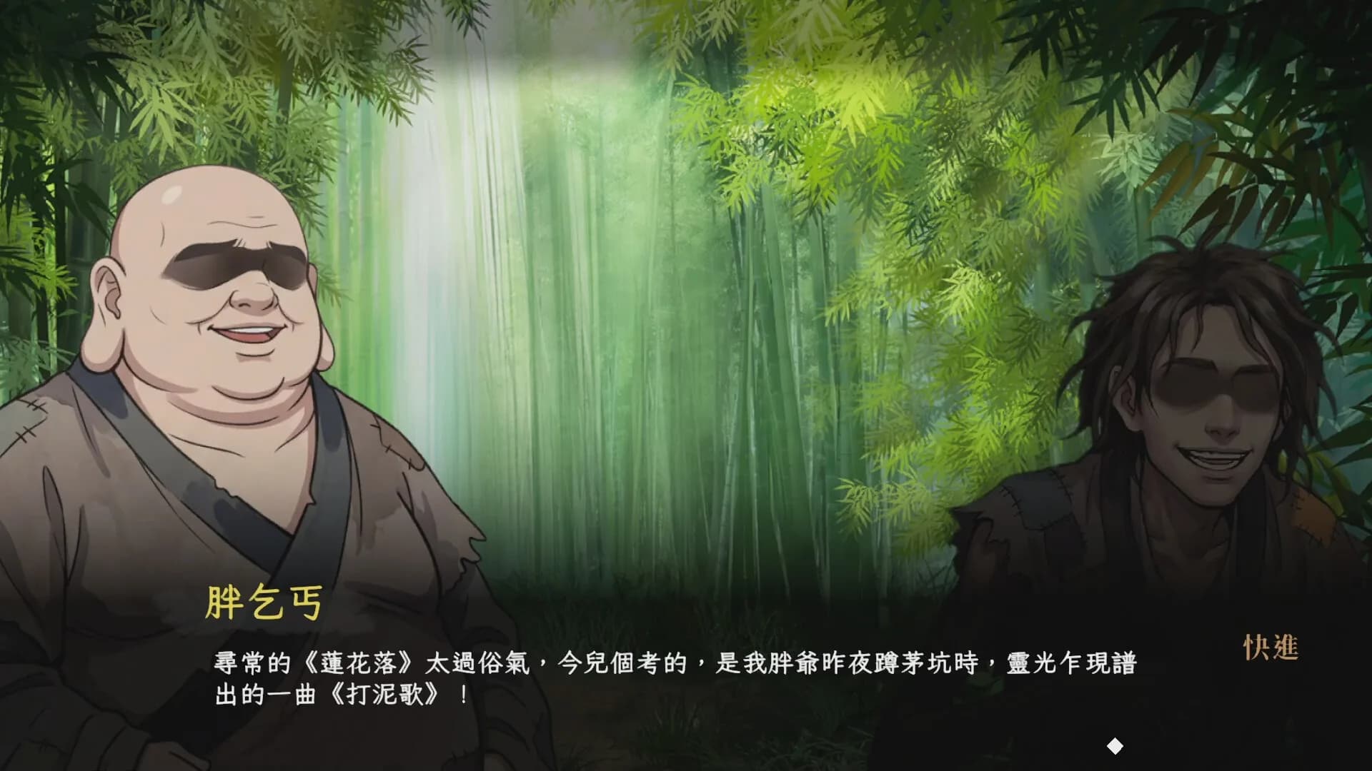 迴避我的死亡結局 görsel 14