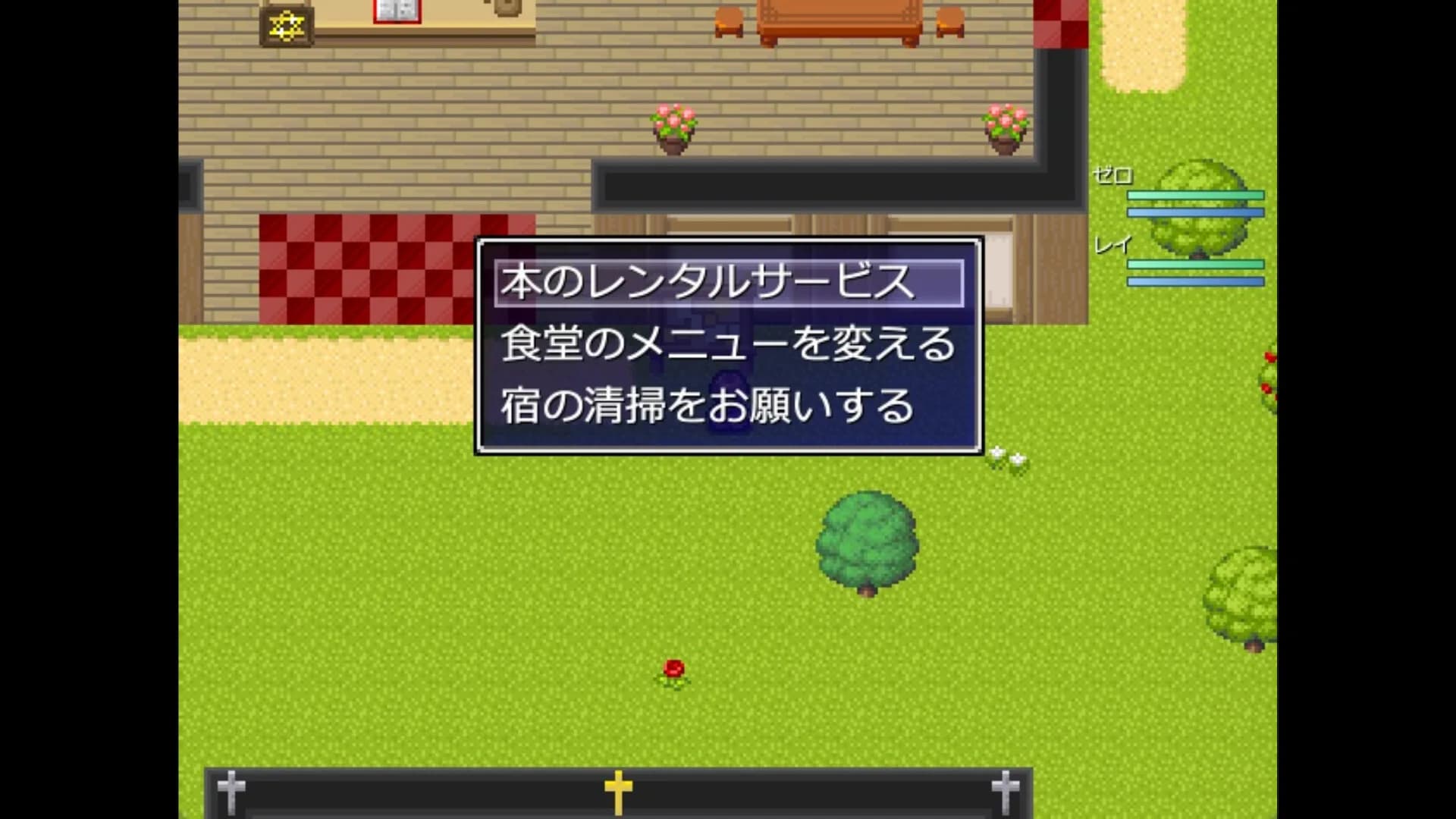 ゼロから始まる終わりの村／The Village of the End Starting from Zero görsel 3