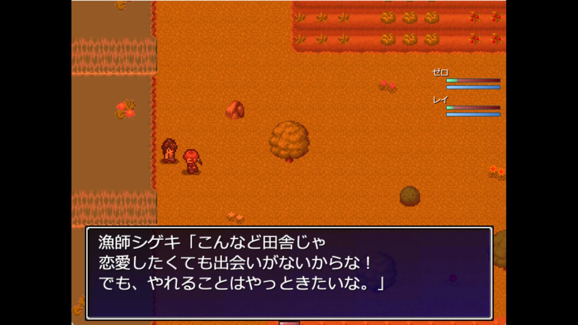 ゼロから始まる終わりの村／The Village of the End Starting from Zero görsel 4