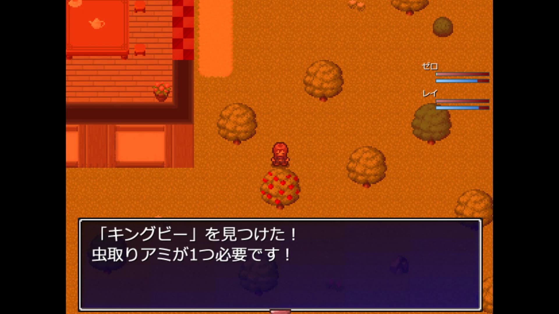 ゼロから始まる終わりの村／The Village of the End Starting from Zero görsel 5