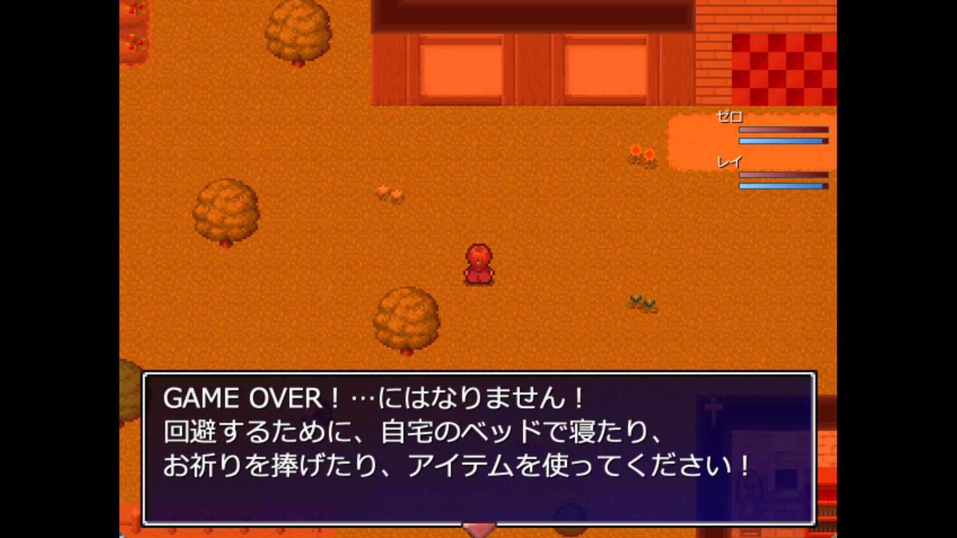 ゼロから始まる終わりの村／The Village of the End Starting from Zero görsel 6
