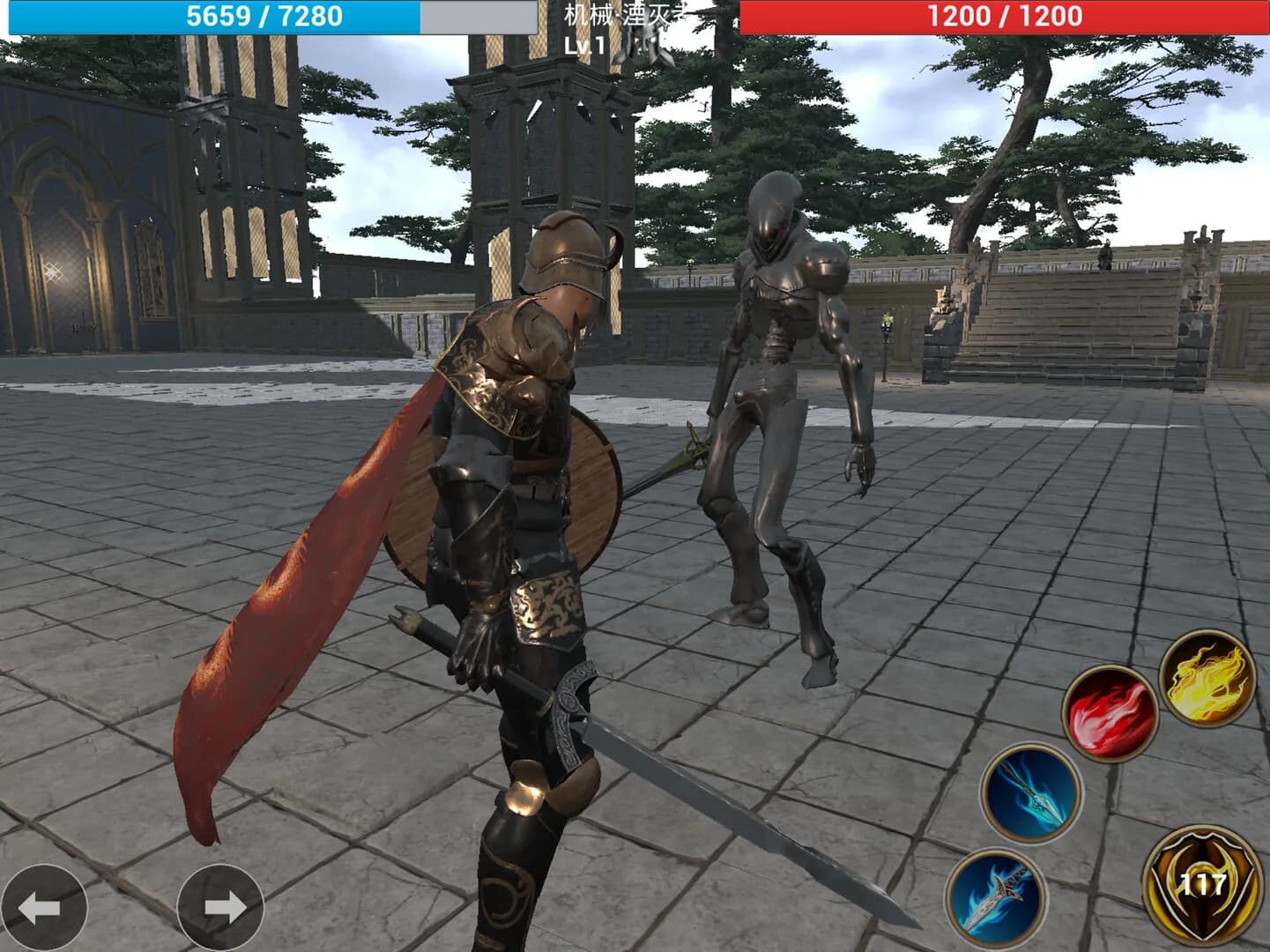 phase knight görsel 4