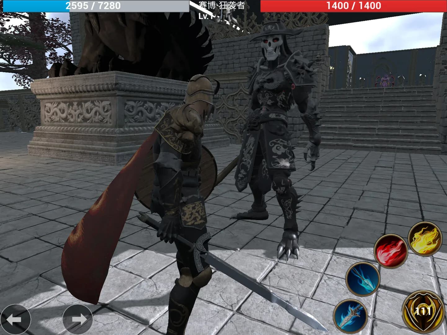 phase knight görsel 5