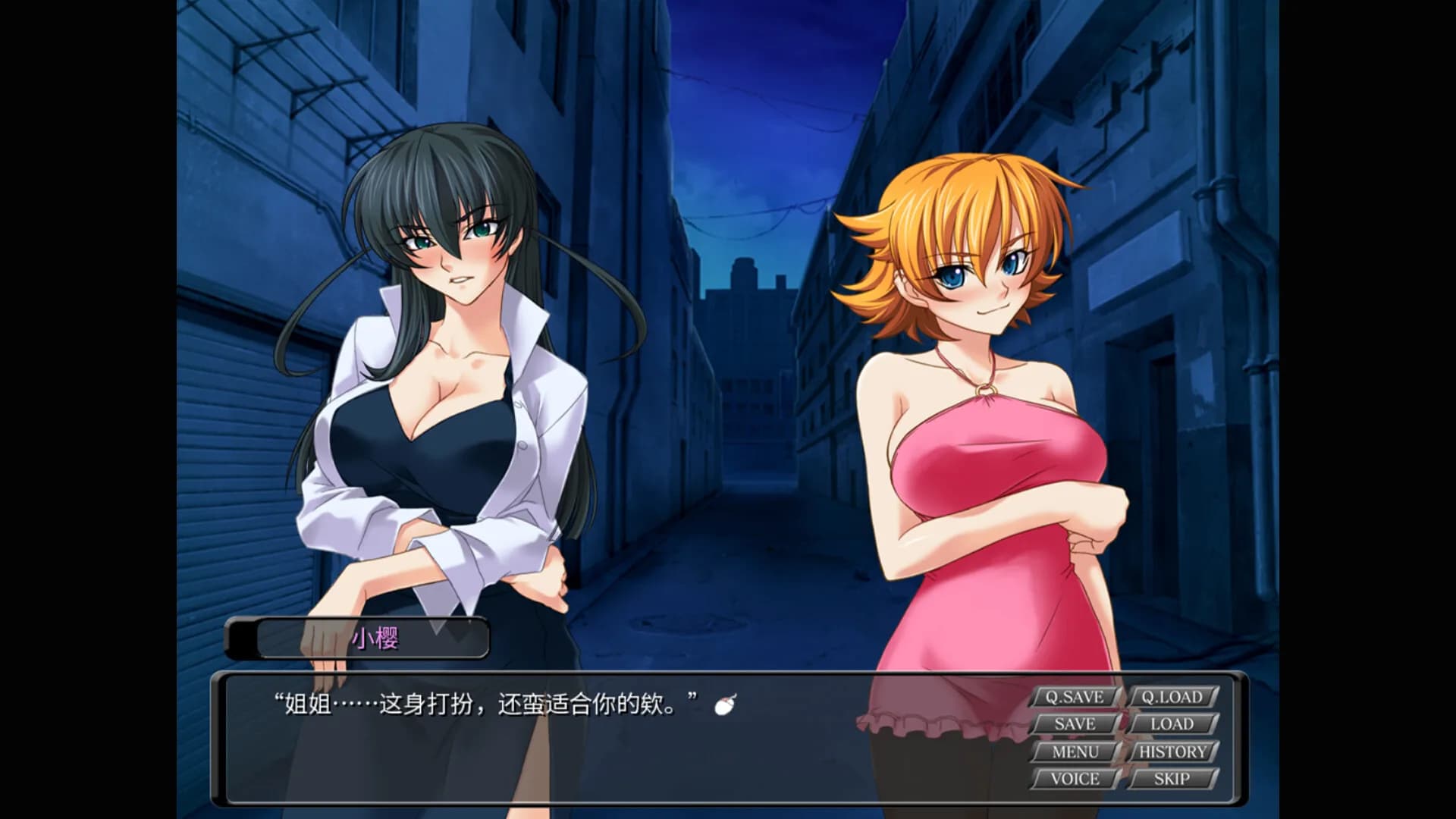 Taimanin Asagi 2 görsel 3
