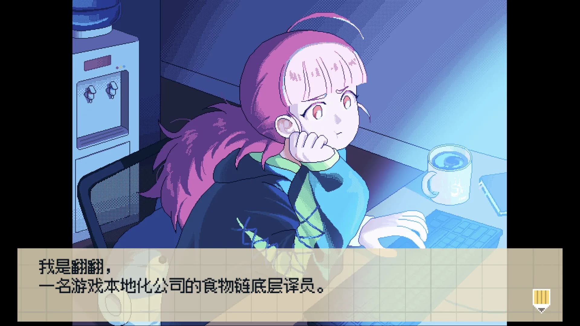 Crazy Localization görsel 2