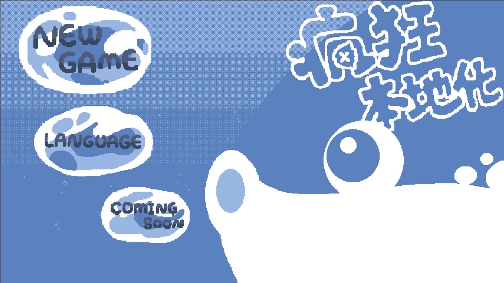 Crazy Localization görsel 3