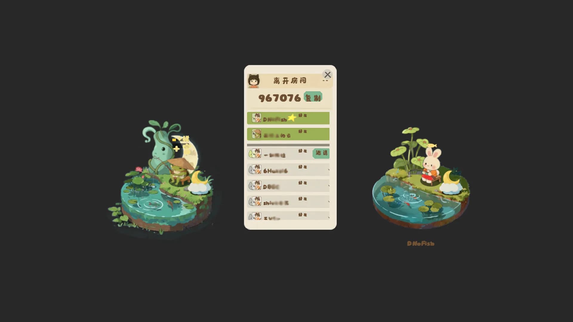 不吃鱼 DonEatFish görsel 4