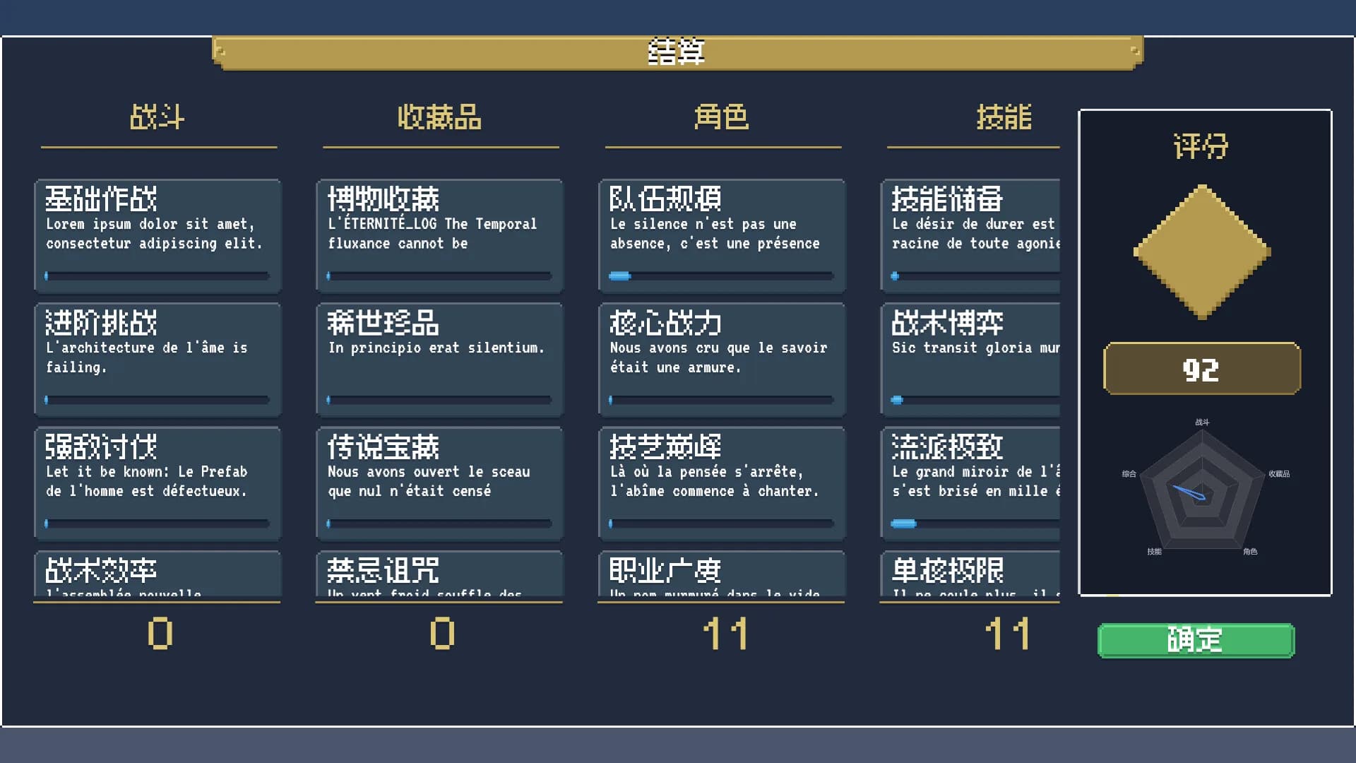 究极无敌巨TM可爱的灵子 görsel 5