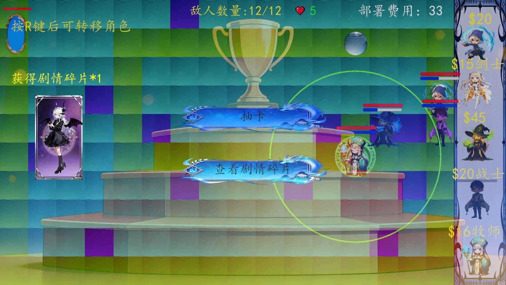 献祭浮木！我无限复活！（魔王传说） görsel 4