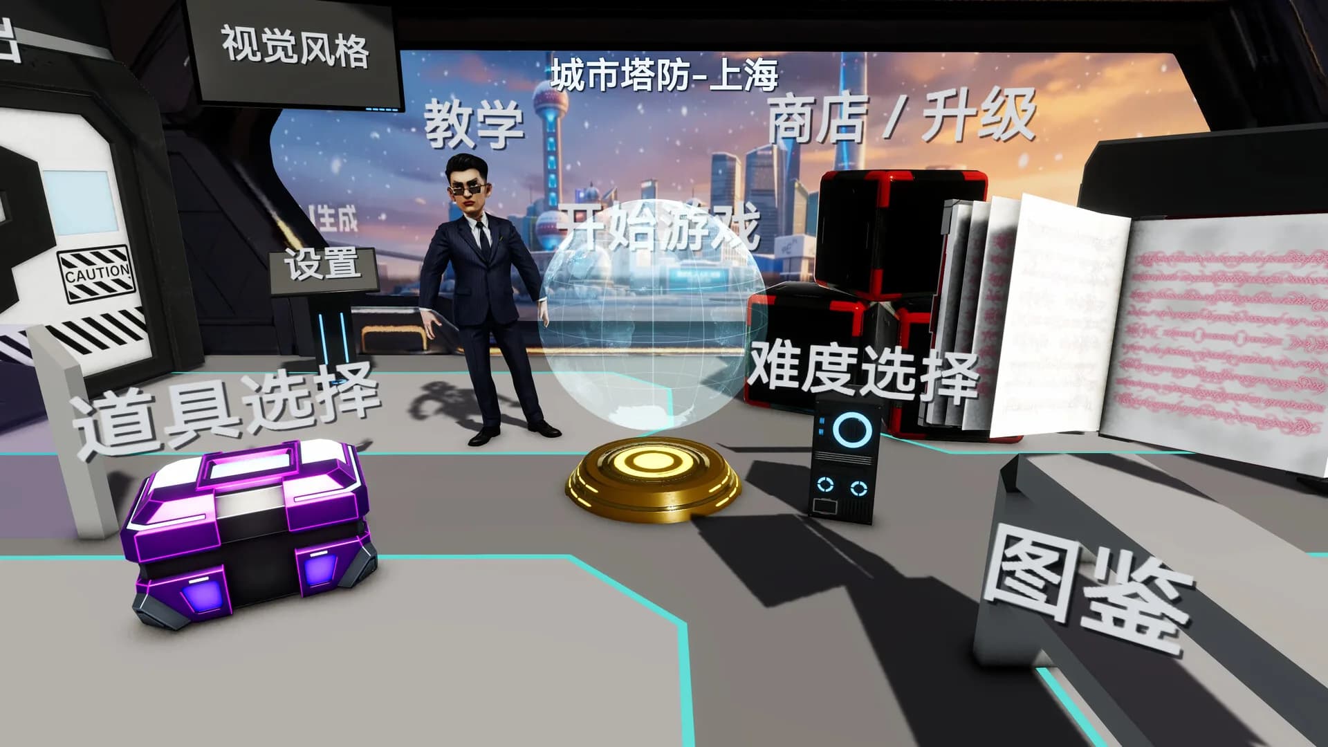 城市塔防-City Tower Defence görsel 2