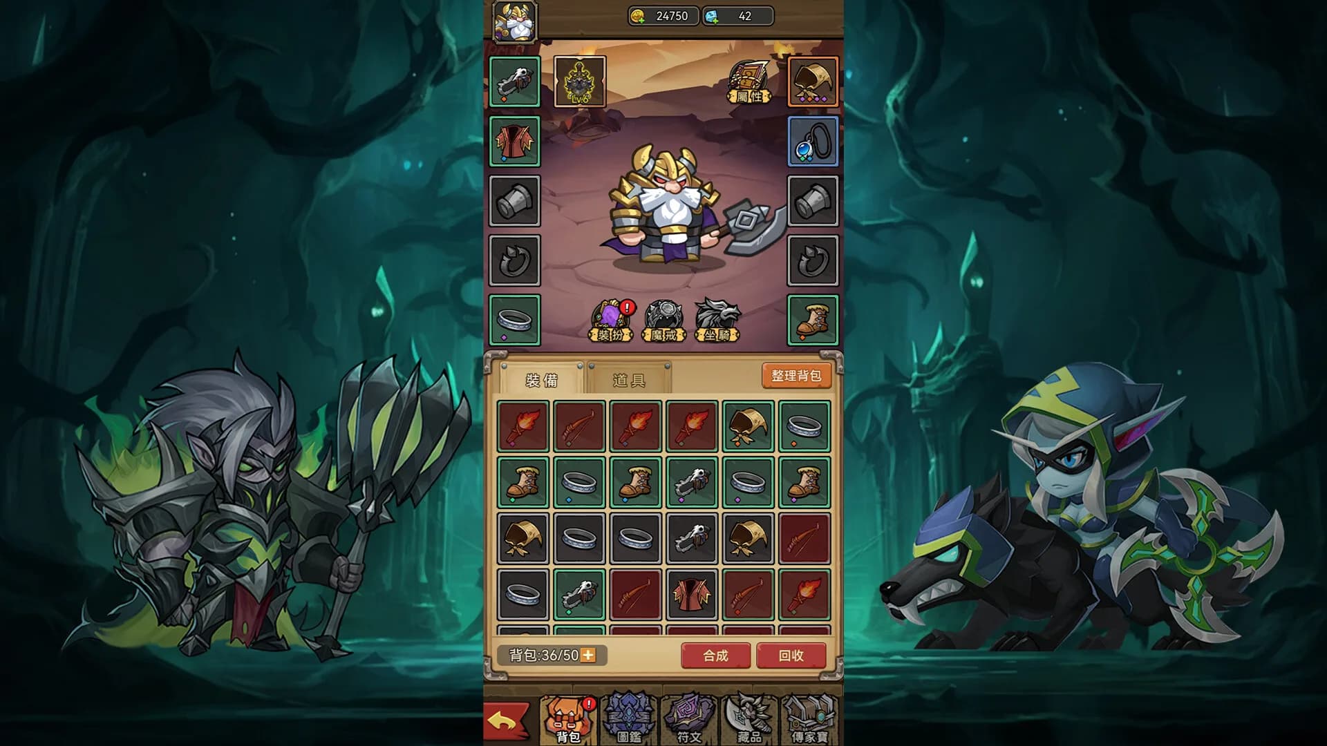 放置王国：魔与兽的远征 görsel 5