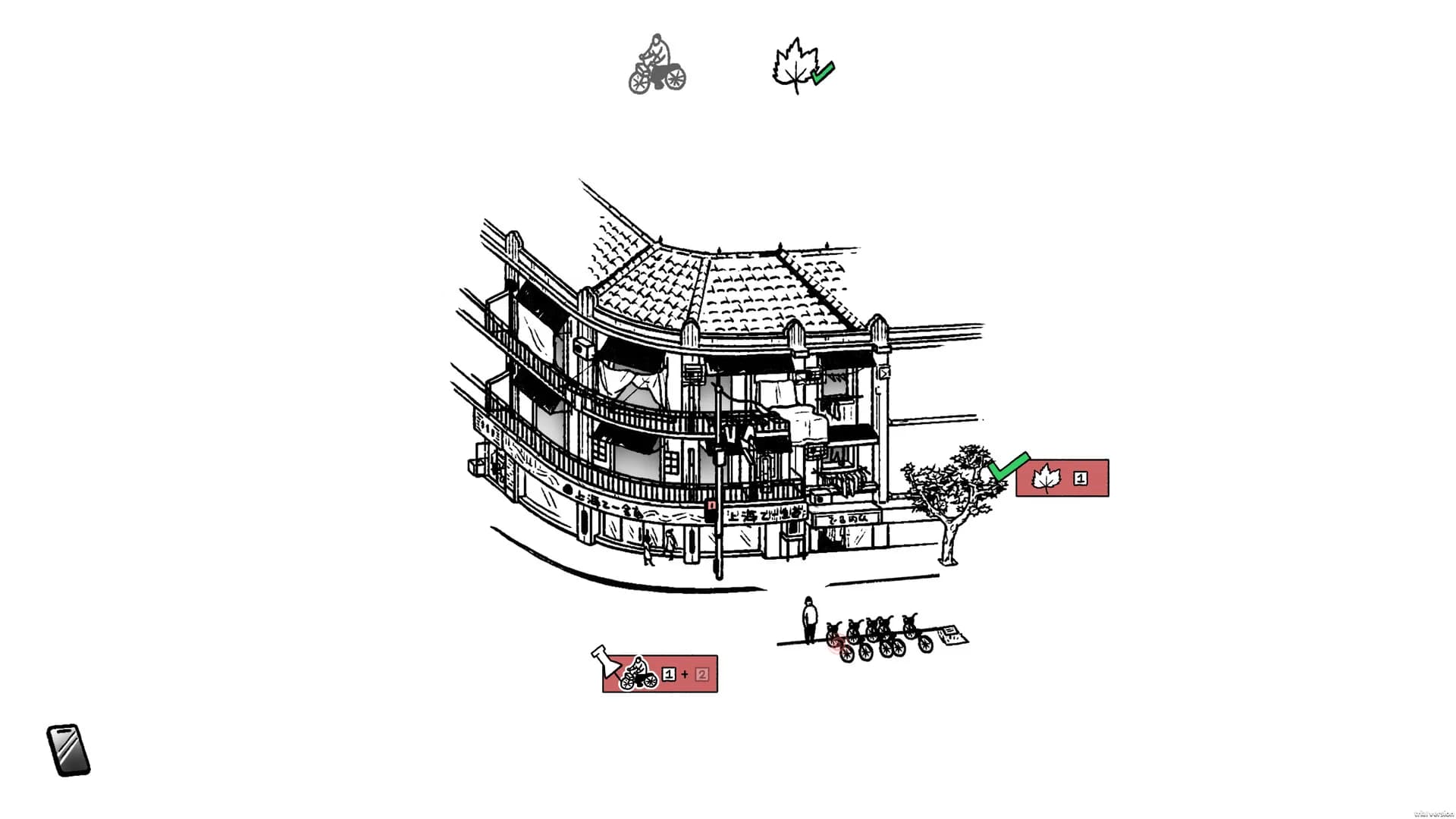 Small Life 小小生活：上海篇 görsel 3