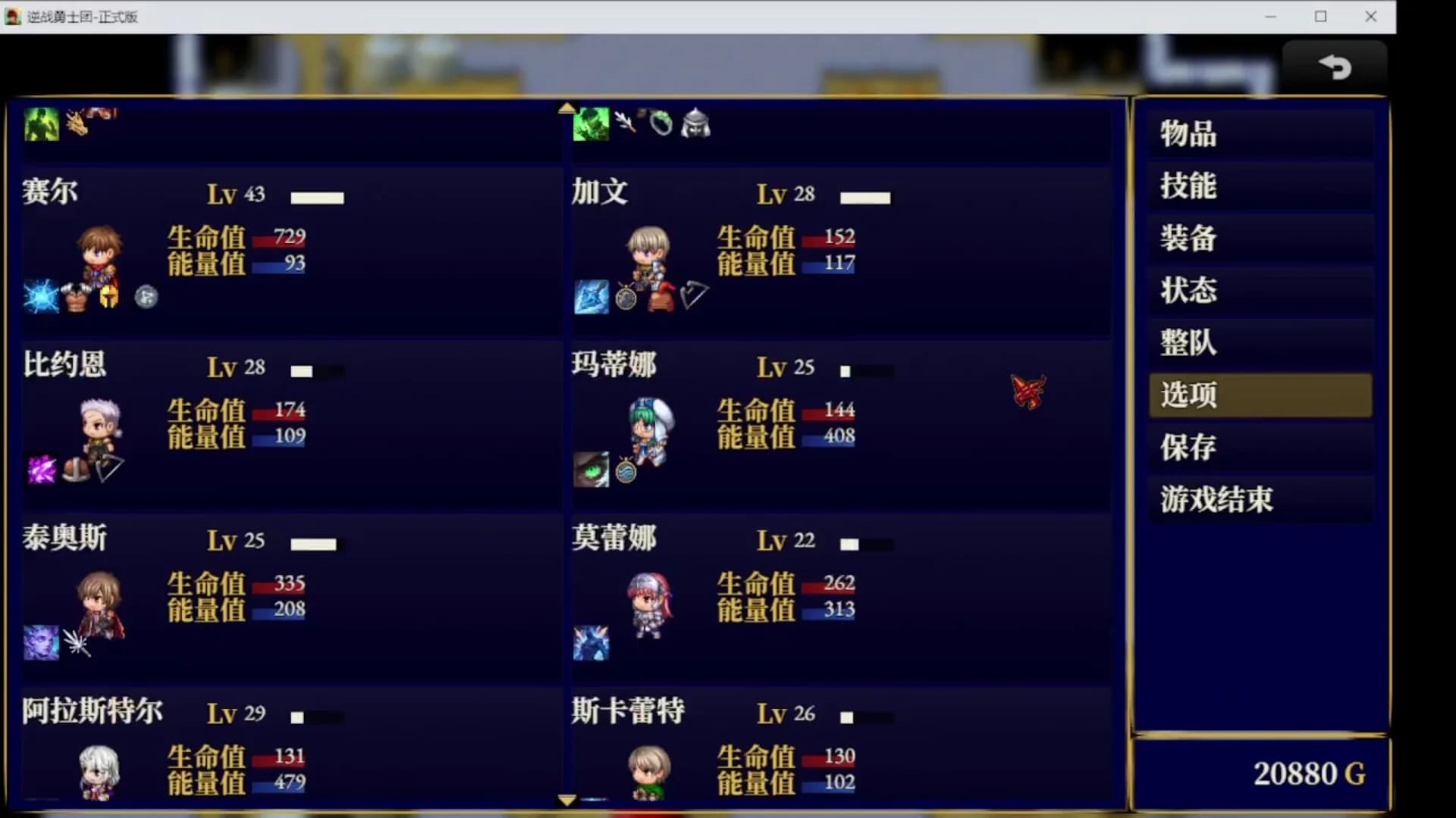 逆战勇士团 ReconBraves görsel 3