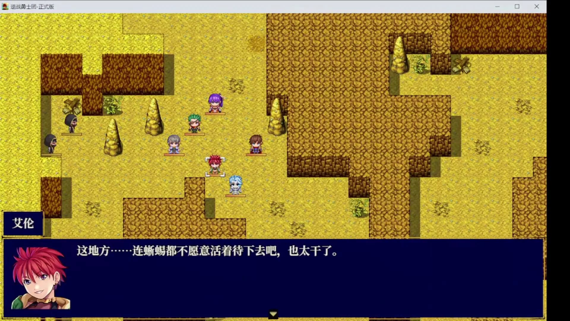 逆战勇士团 ReconBraves görsel 5