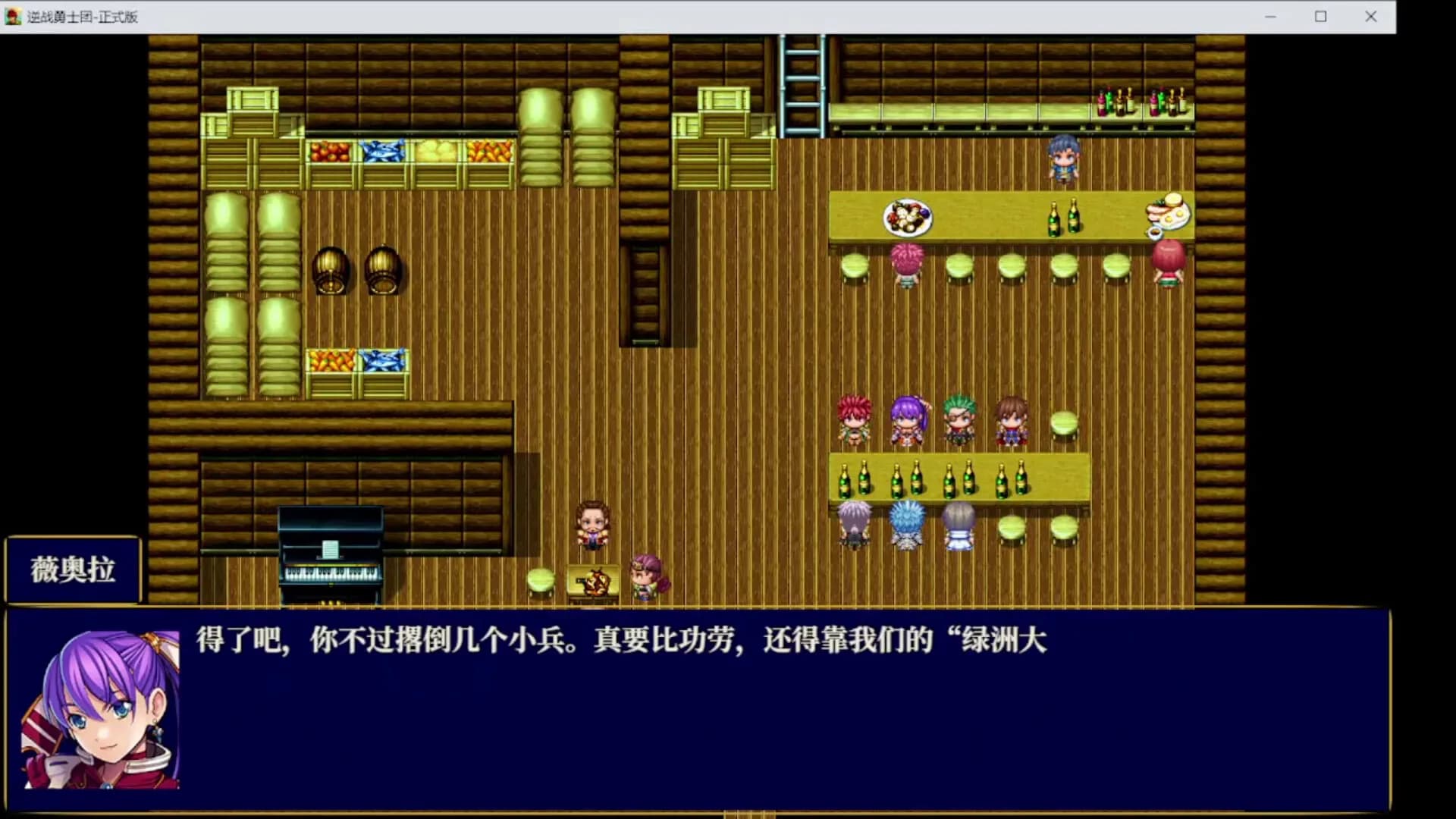逆战勇士团 ReconBraves görsel 6
