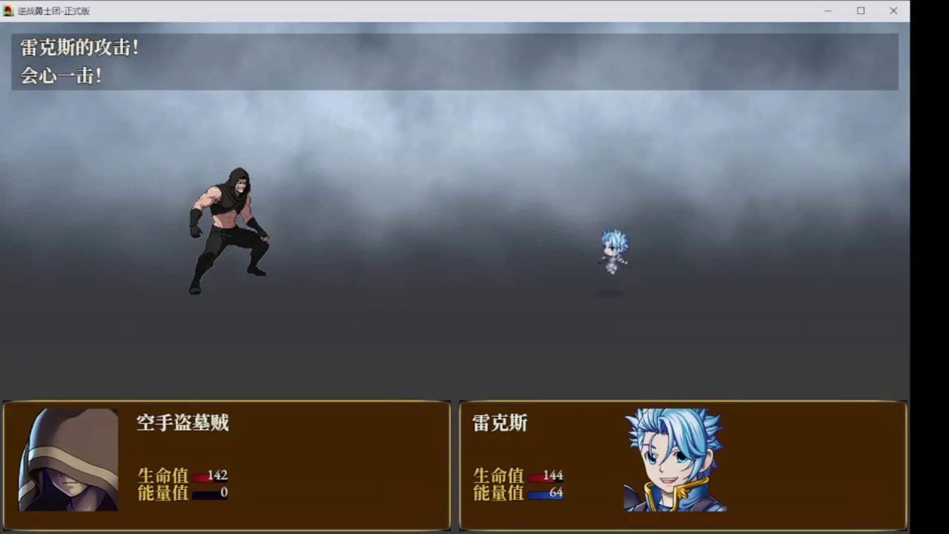 逆战勇士团 ReconBraves görsel 8