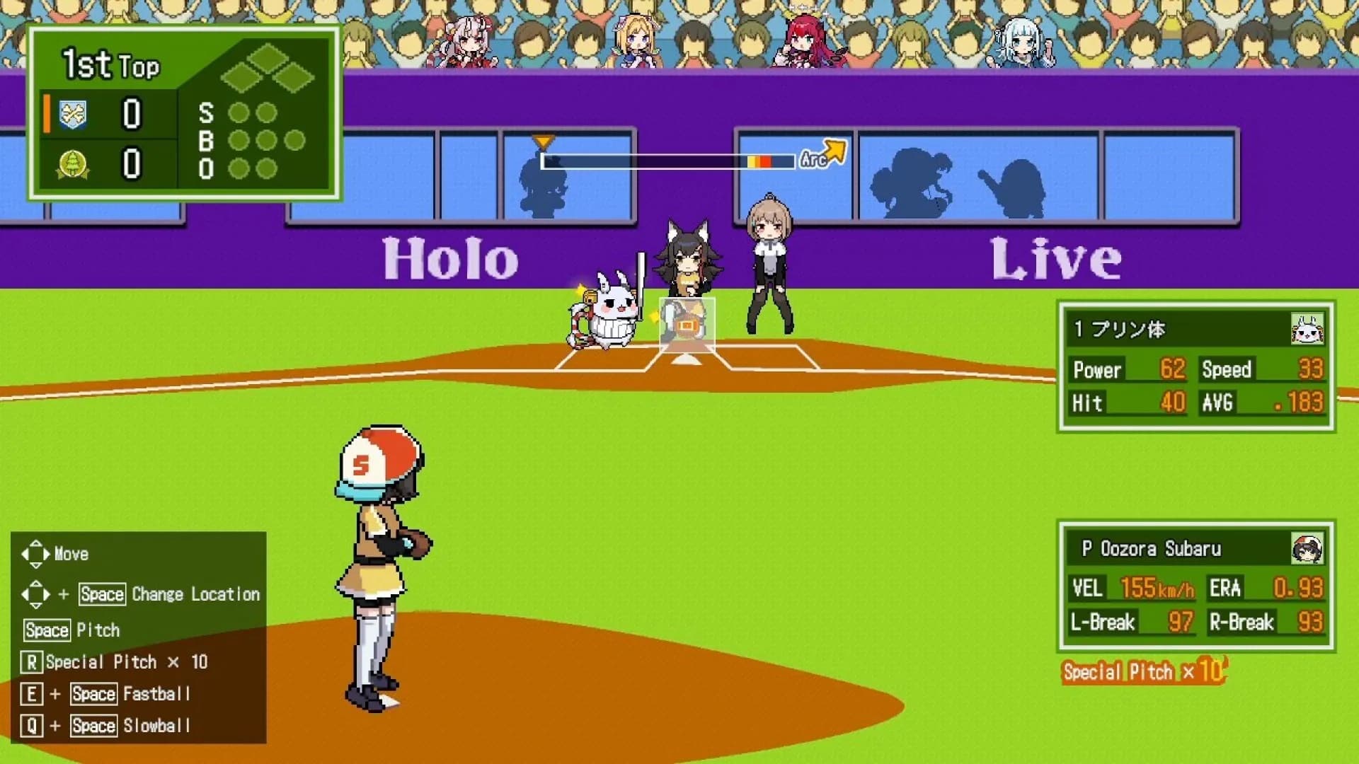 萌えろ!!ホロ野球 görsel 3
