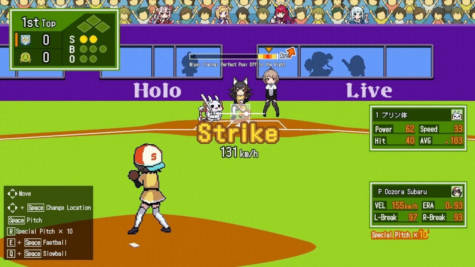 萌えろ!!ホロ野球 görsel 4