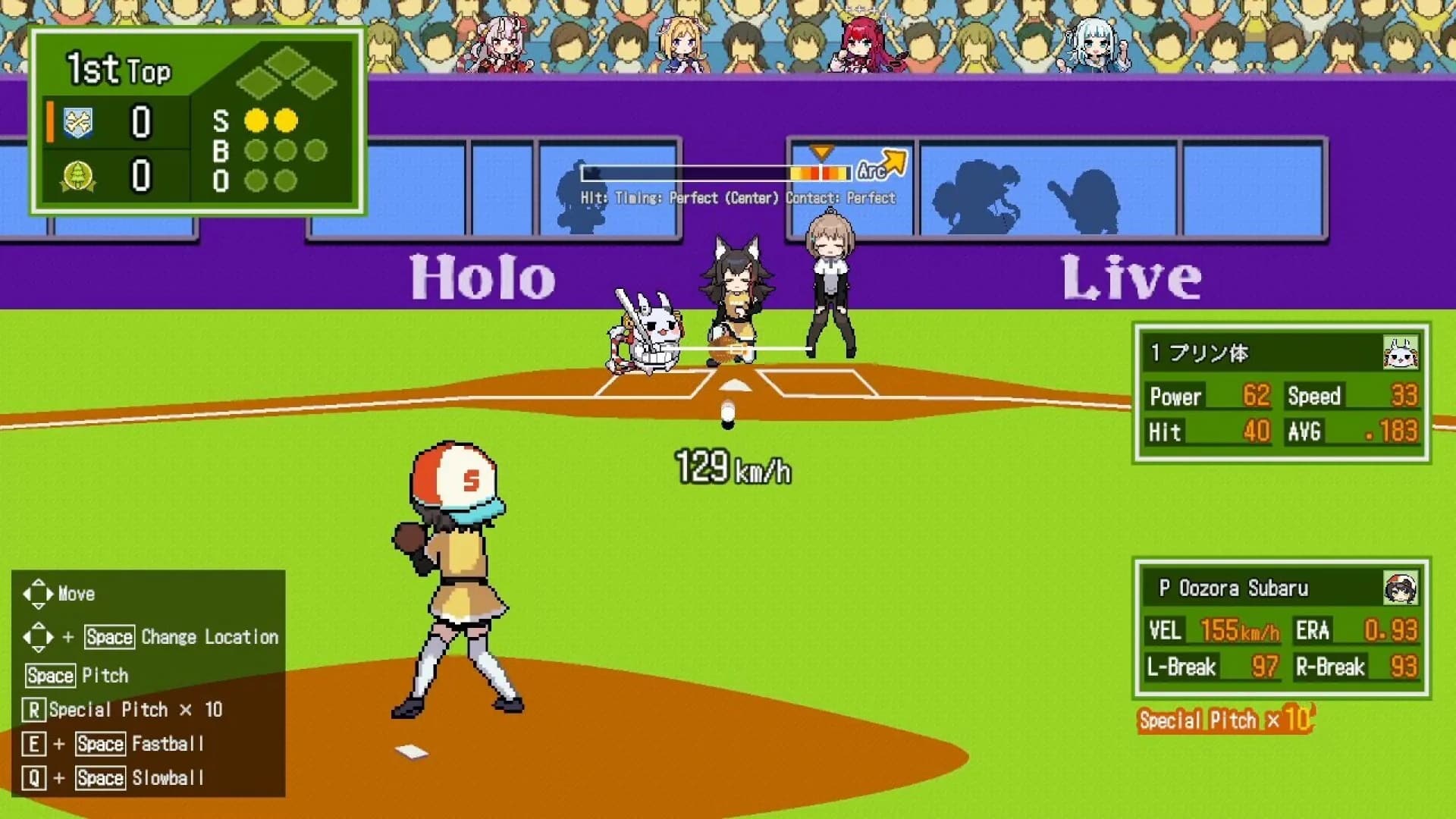 萌えろ!!ホロ野球 görsel 5