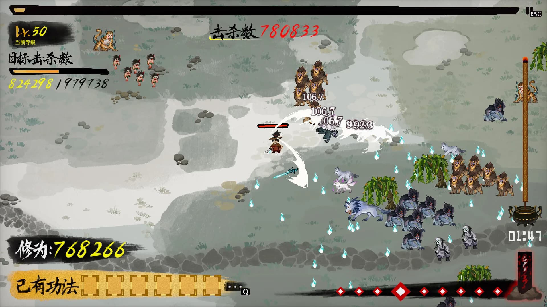 仙武除魔录：幸存 görsel 3