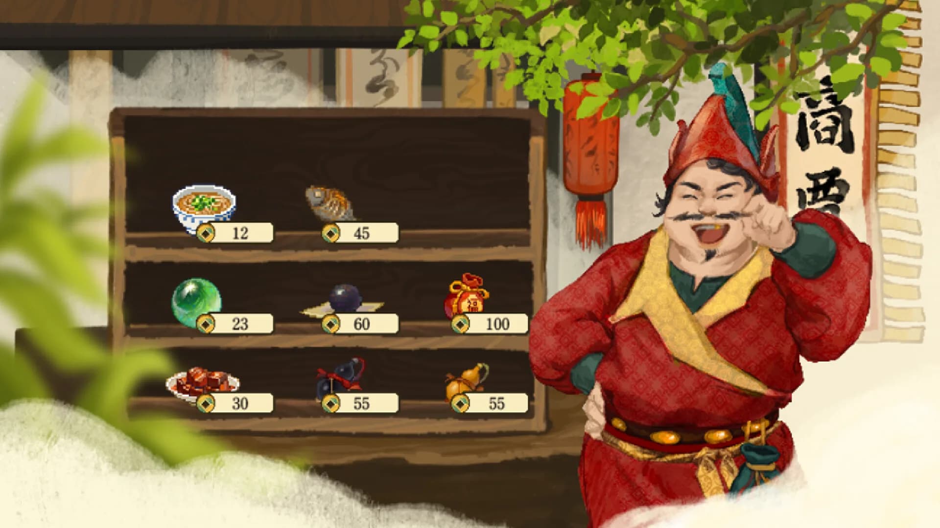 仙武除魔录：幸存 görsel 11