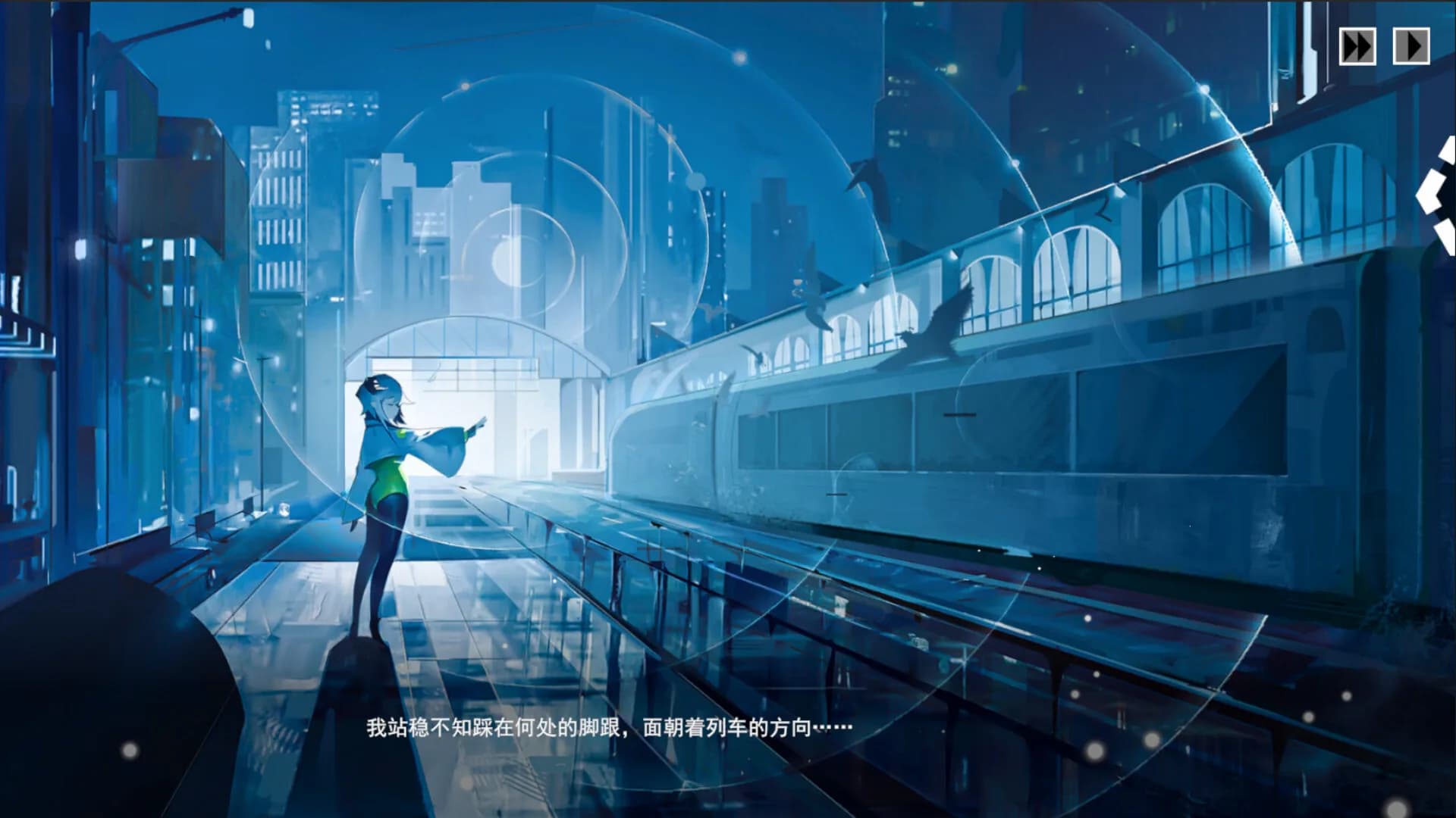 余烬列车 - Ember Express görsel 3