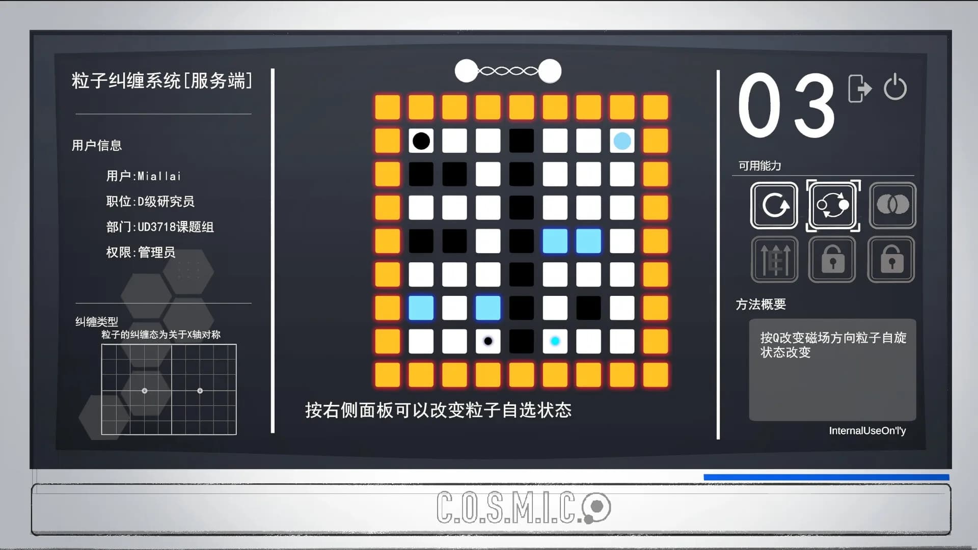 余烬列车 - Ember Express görsel 5