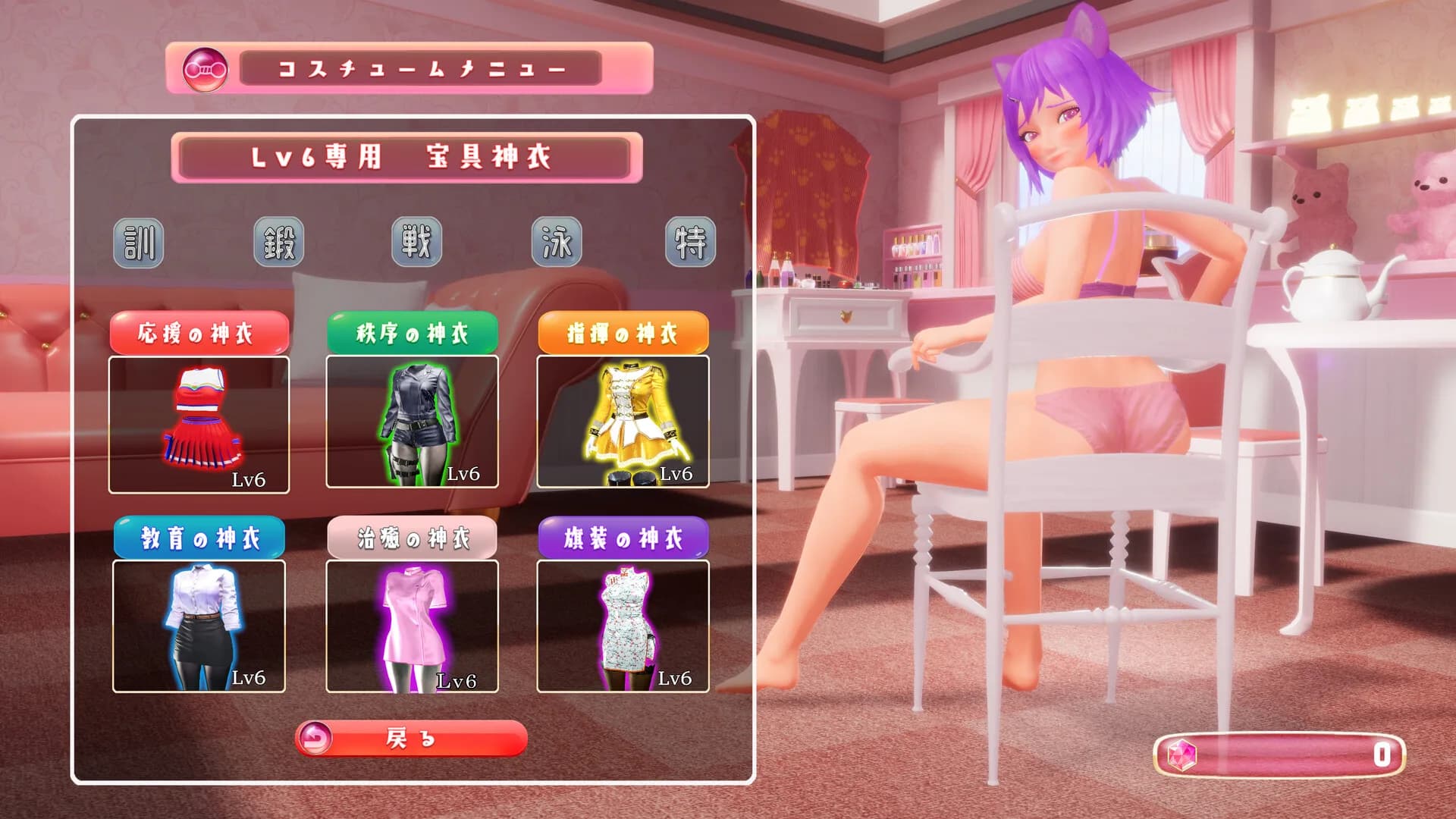 アルメリアの咲く頃に görsel 17