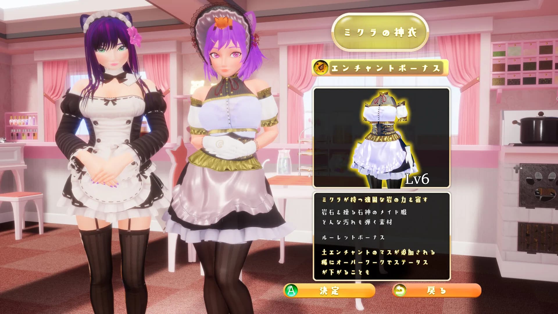 アルメリアの咲く頃に görsel 19