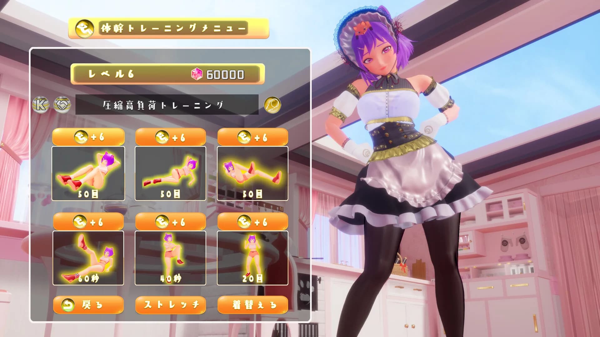 アルメリアの咲く頃に görsel 20
