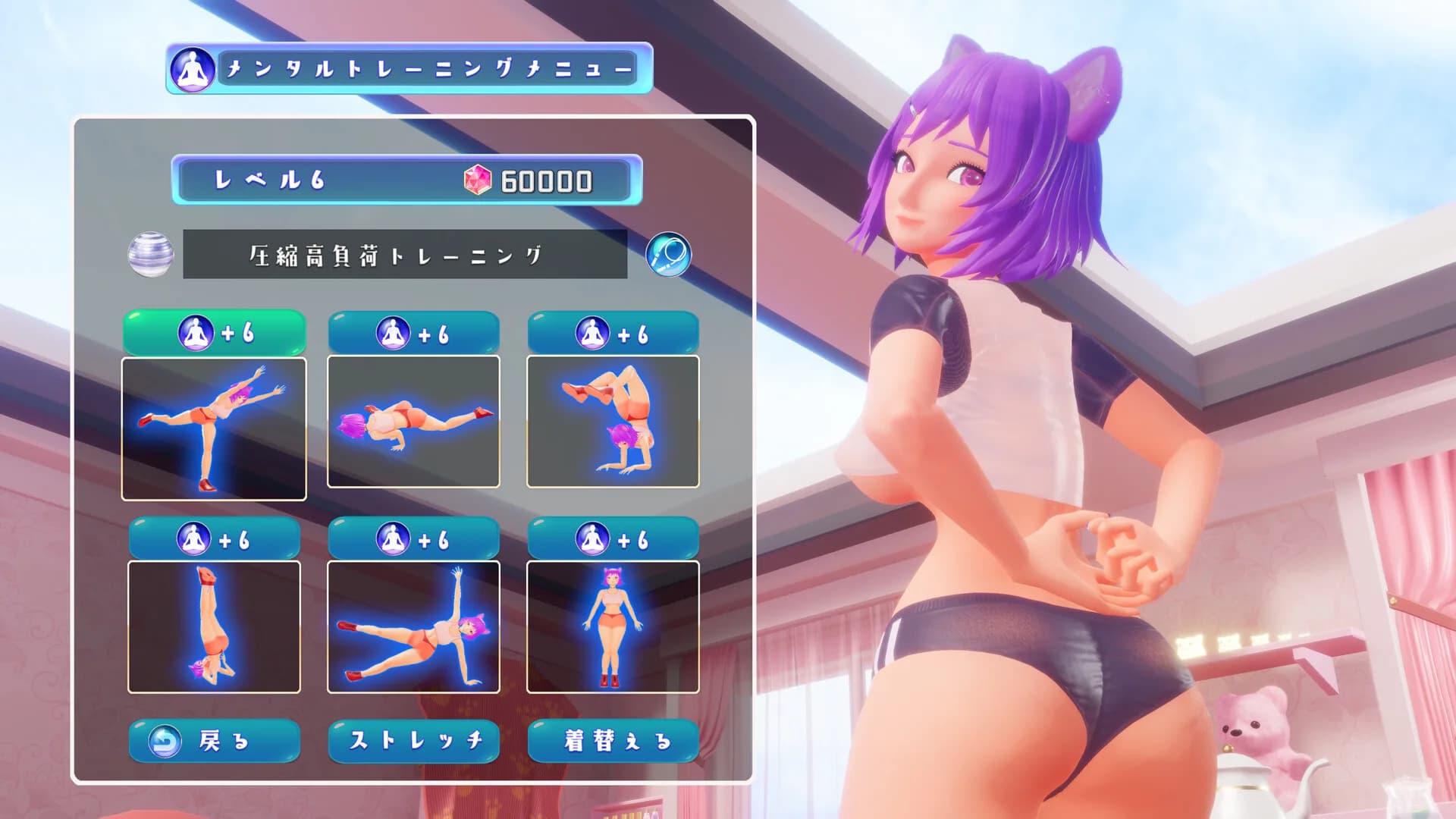 アルメリアの咲く頃に görsel 21