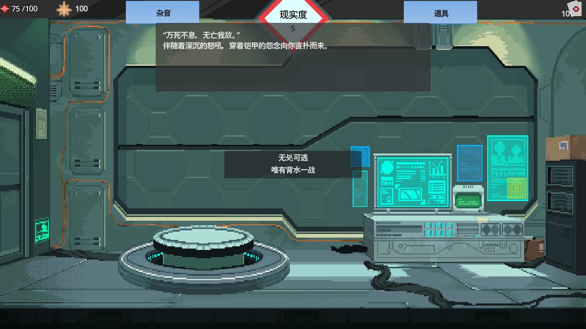 红线 görsel 2