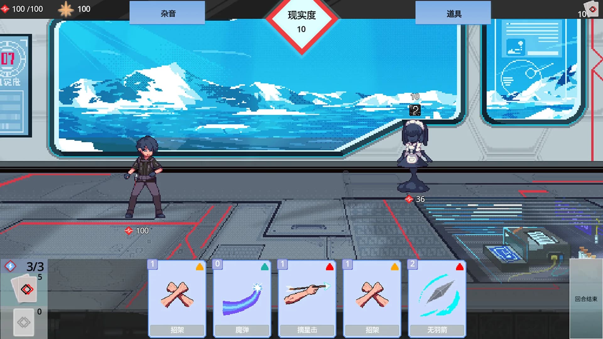 红线 görsel 3