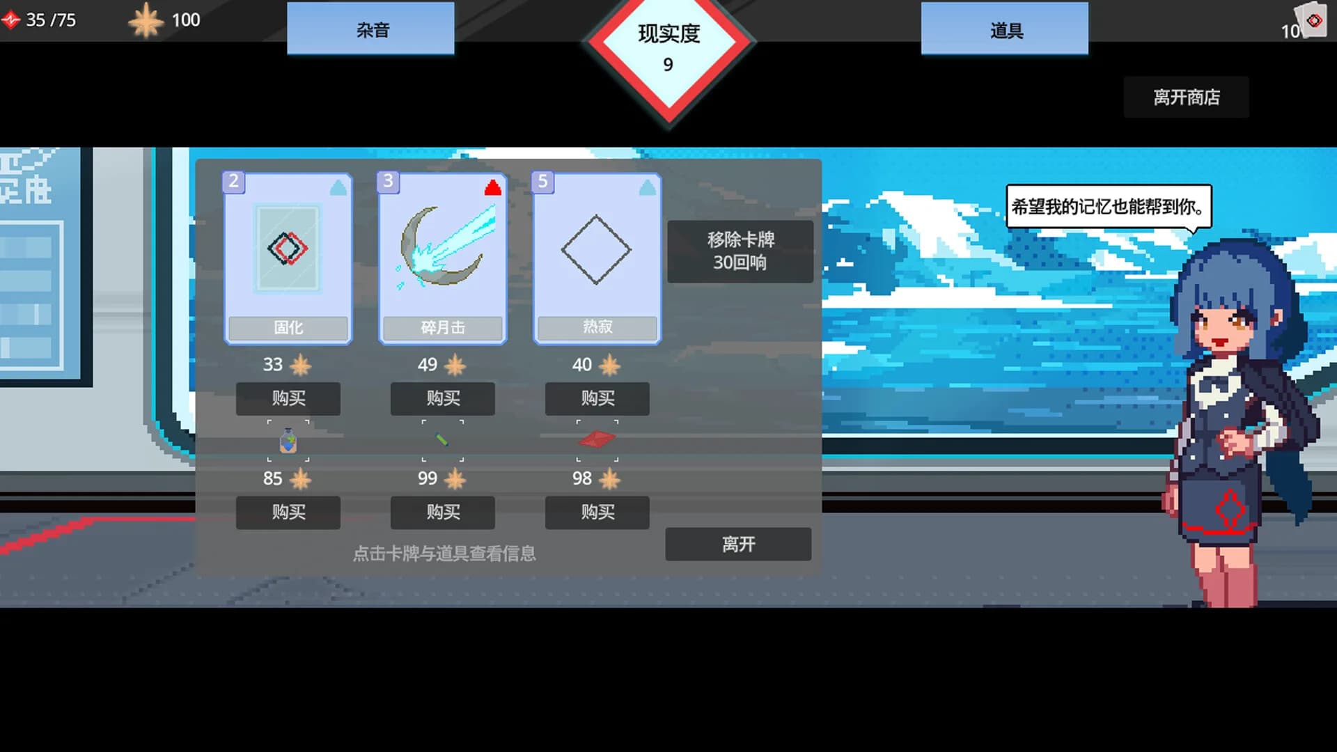 红线 görsel 5