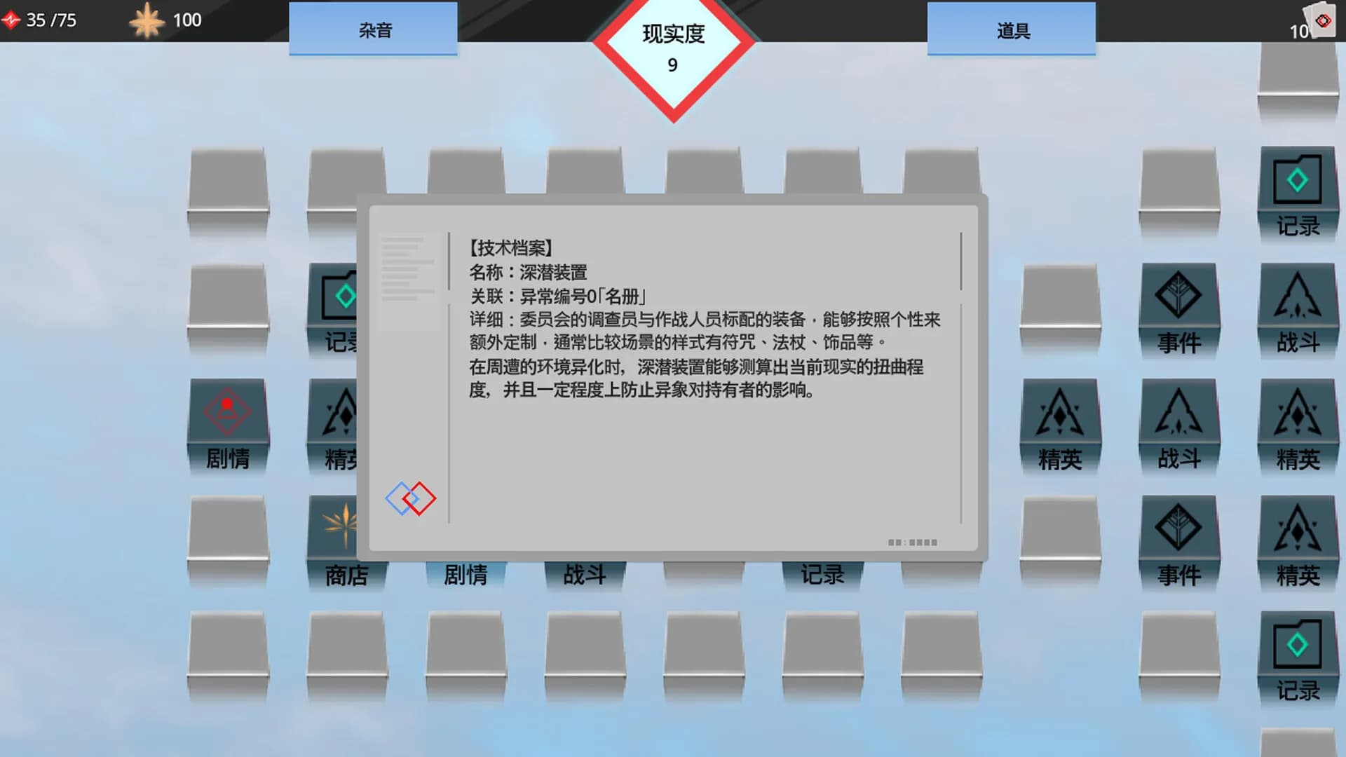 红线 görsel 6