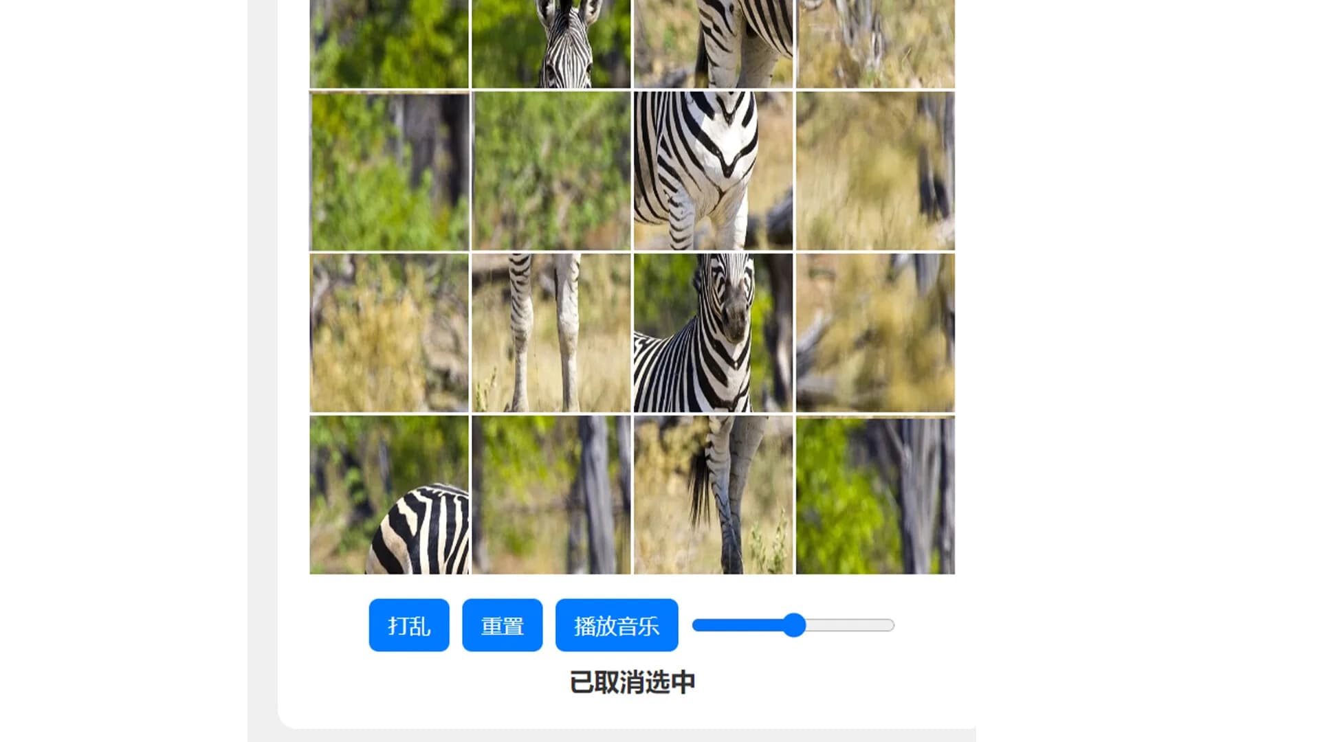 ZebraPuzzle.hgm görsel 3