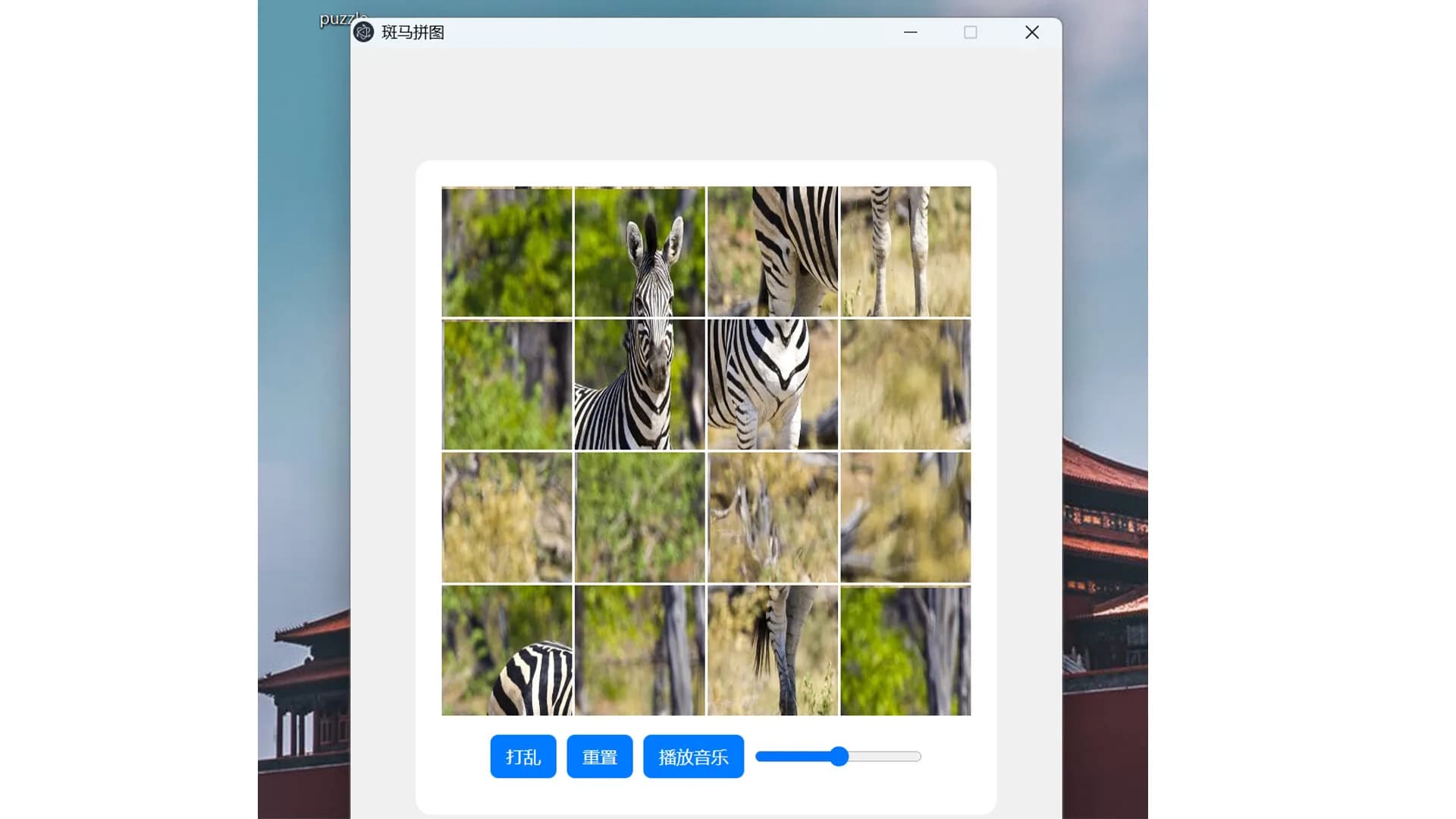 ZebraPuzzle.hgm görsel 6