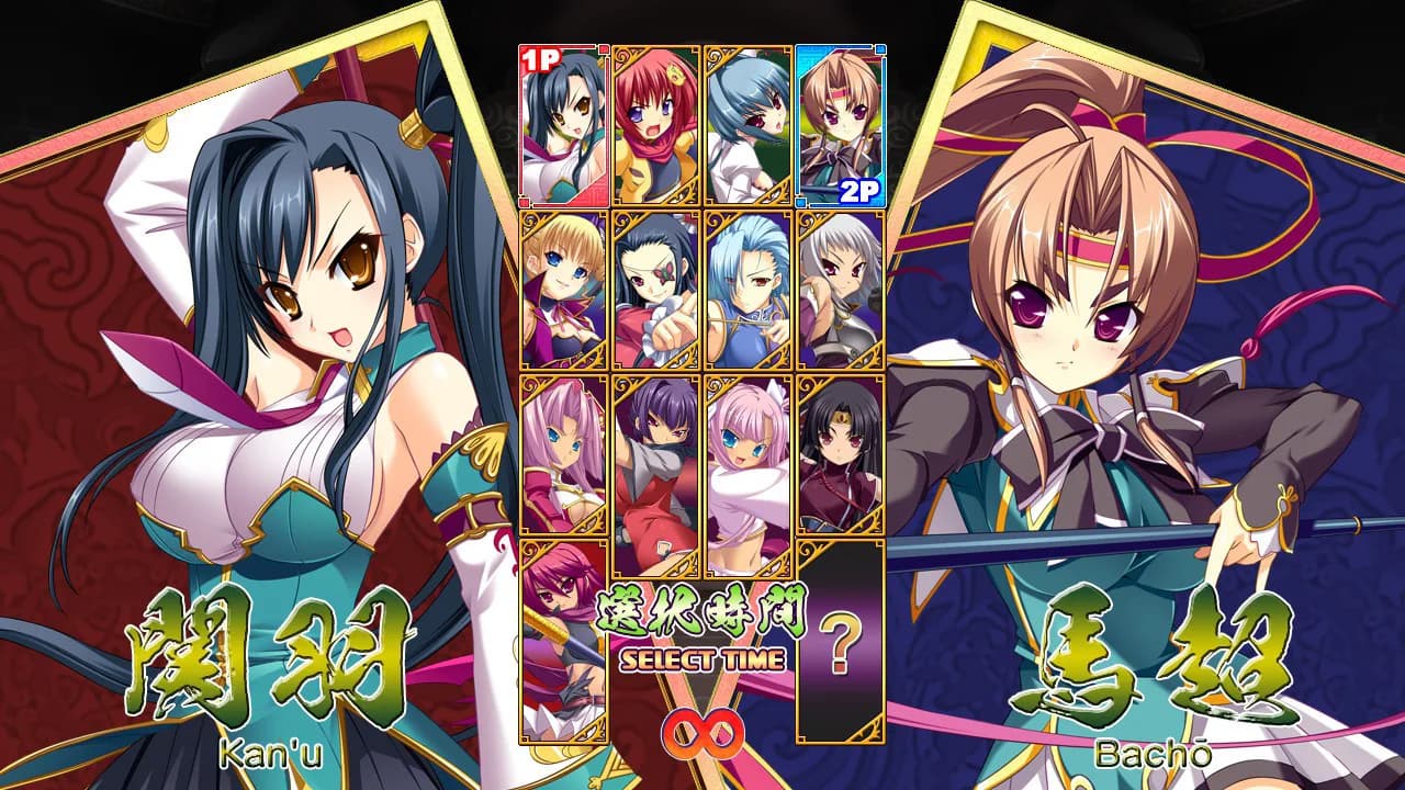 Koihime Enbu görsel 6