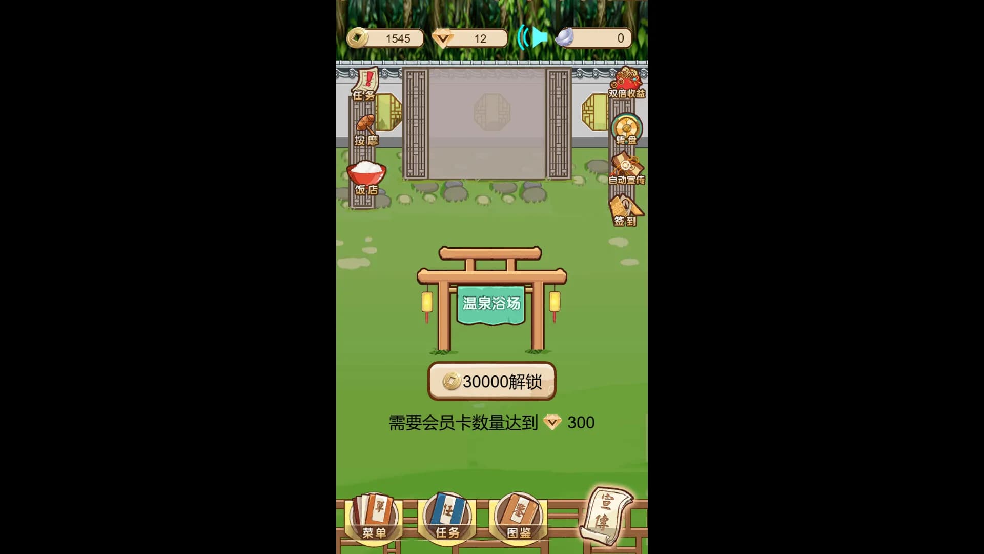 王者争雄 görsel 2