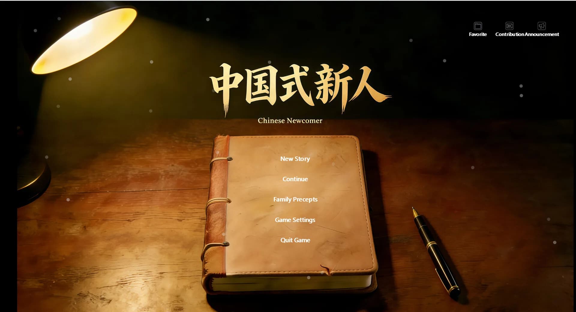 Chinese Newcomer görsel 2