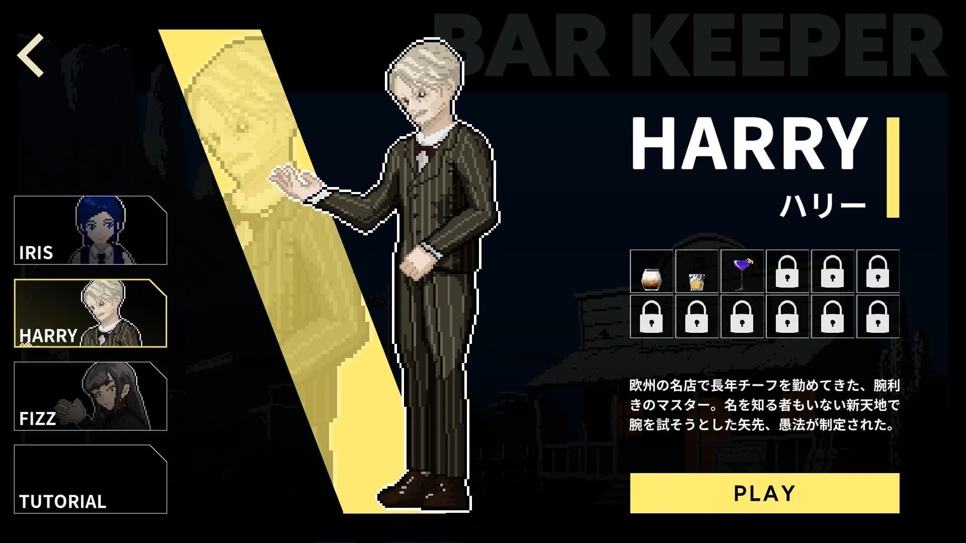 Bar Keeper görsel 5