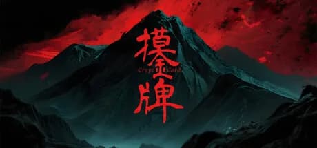 摸金牌