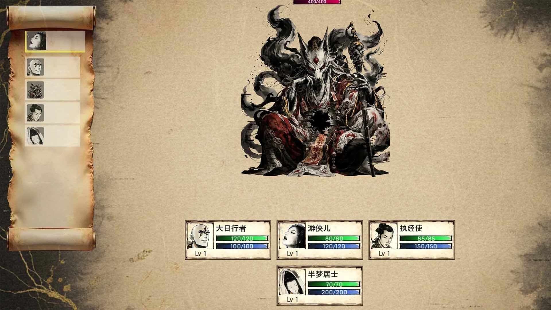 阿赖耶：幽梦奇谭 görsel 6