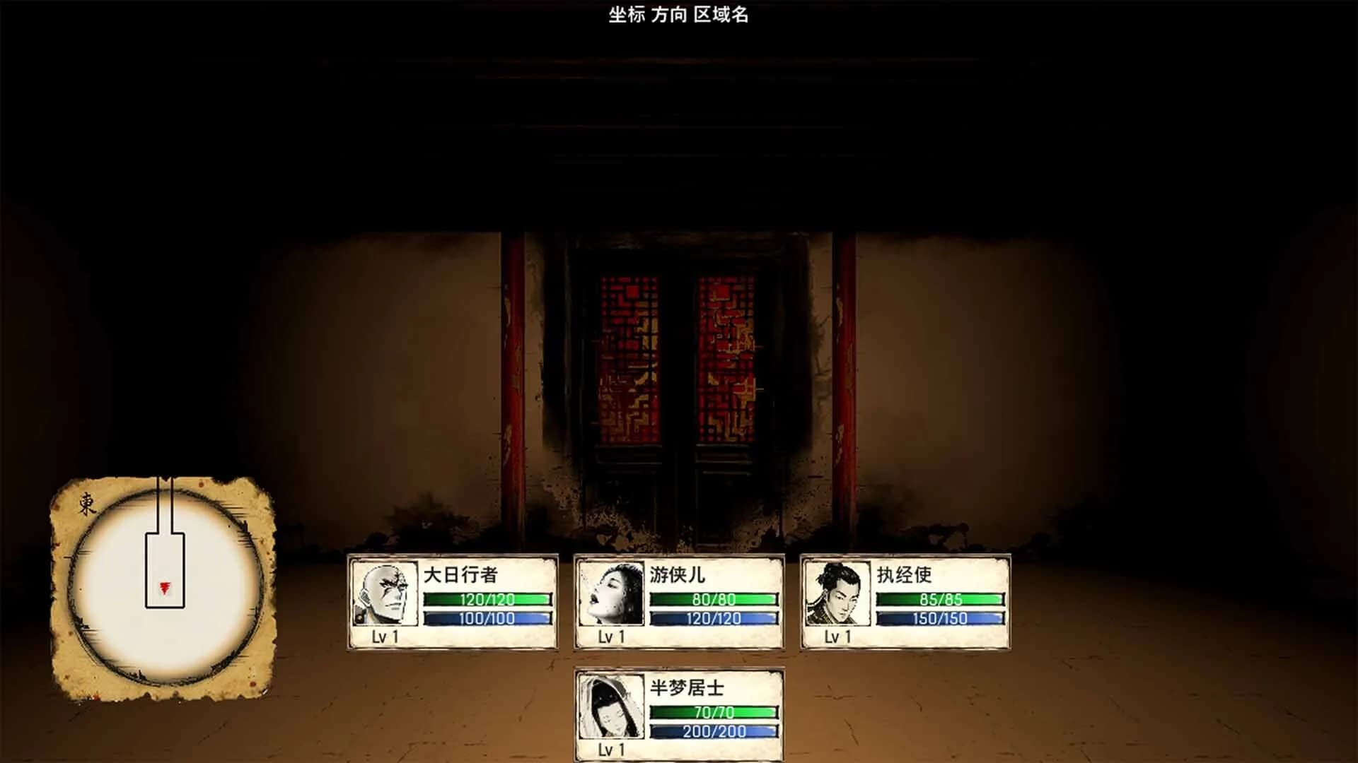 阿赖耶：幽梦奇谭 görsel 8