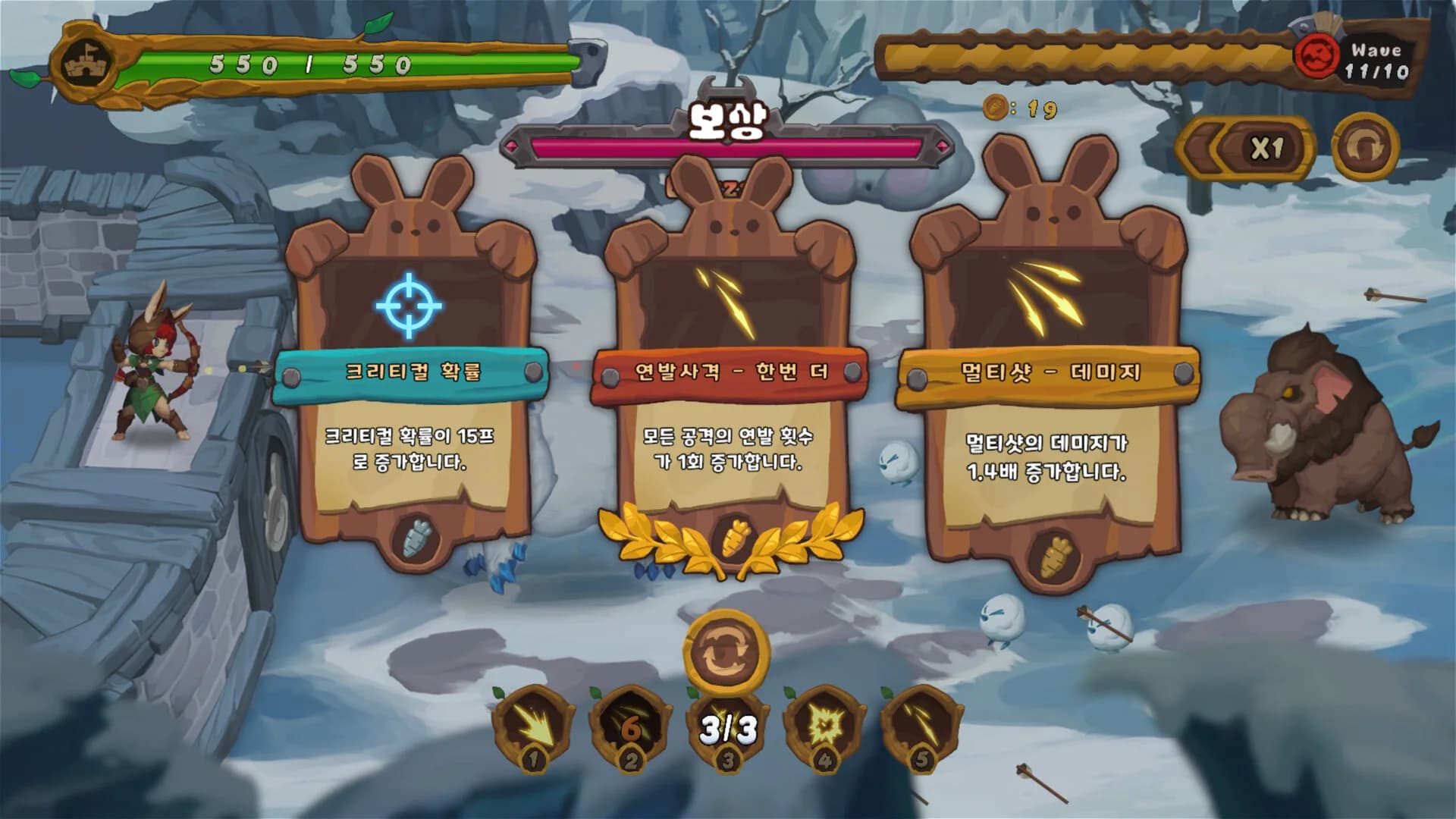 BUNNYBastion görsel 2