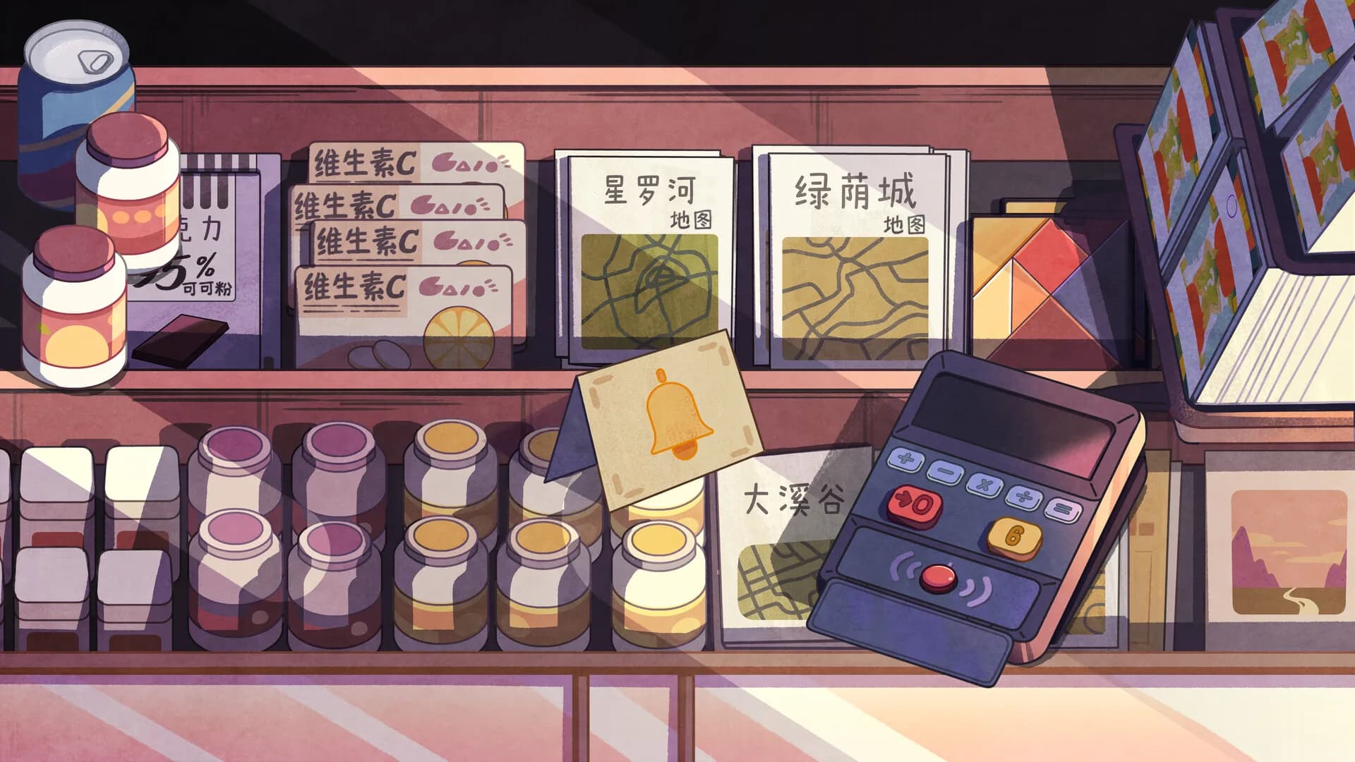 15LANDS: Where Stars Fall / 十五区：星落何处 görsel 3