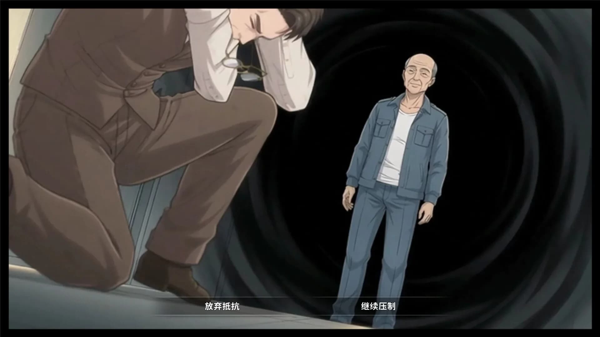 我是小保安 görsel 3