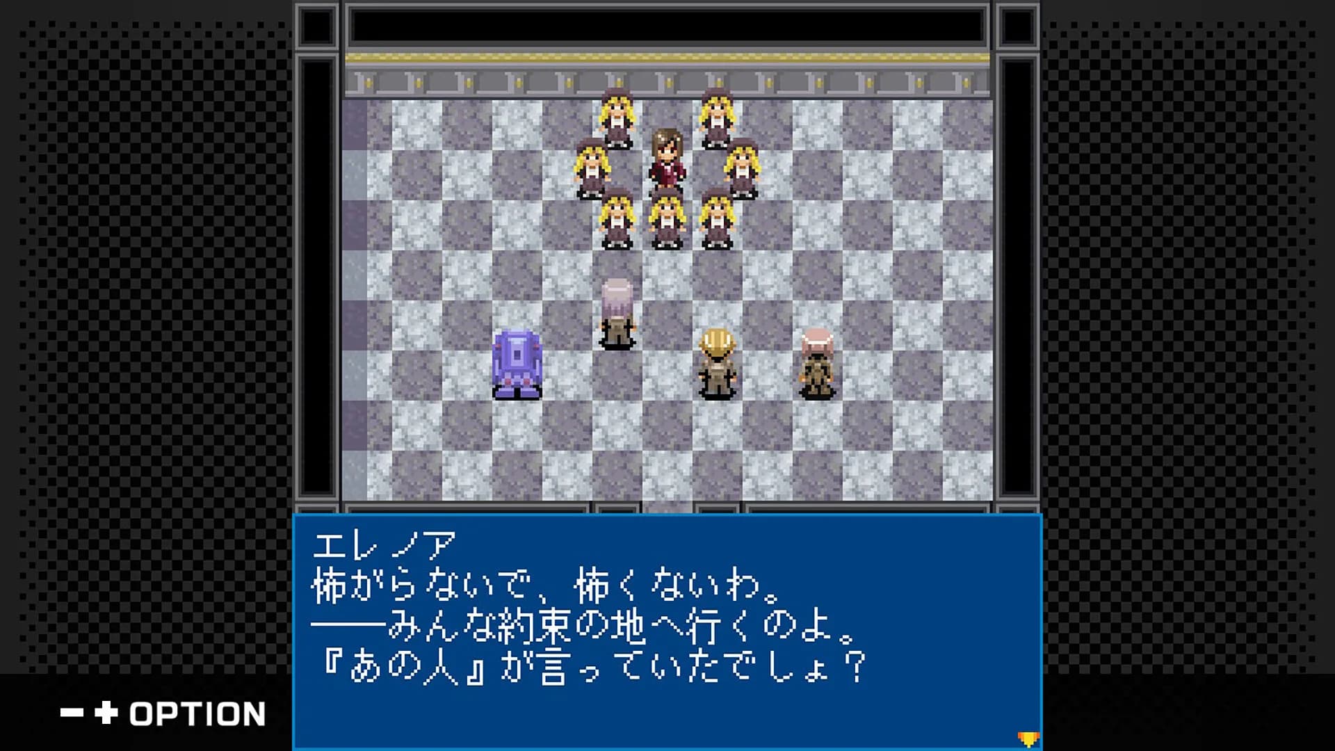 G-MODEアーカイブス+ ゼノサーガ パイドパイパー görsel 5